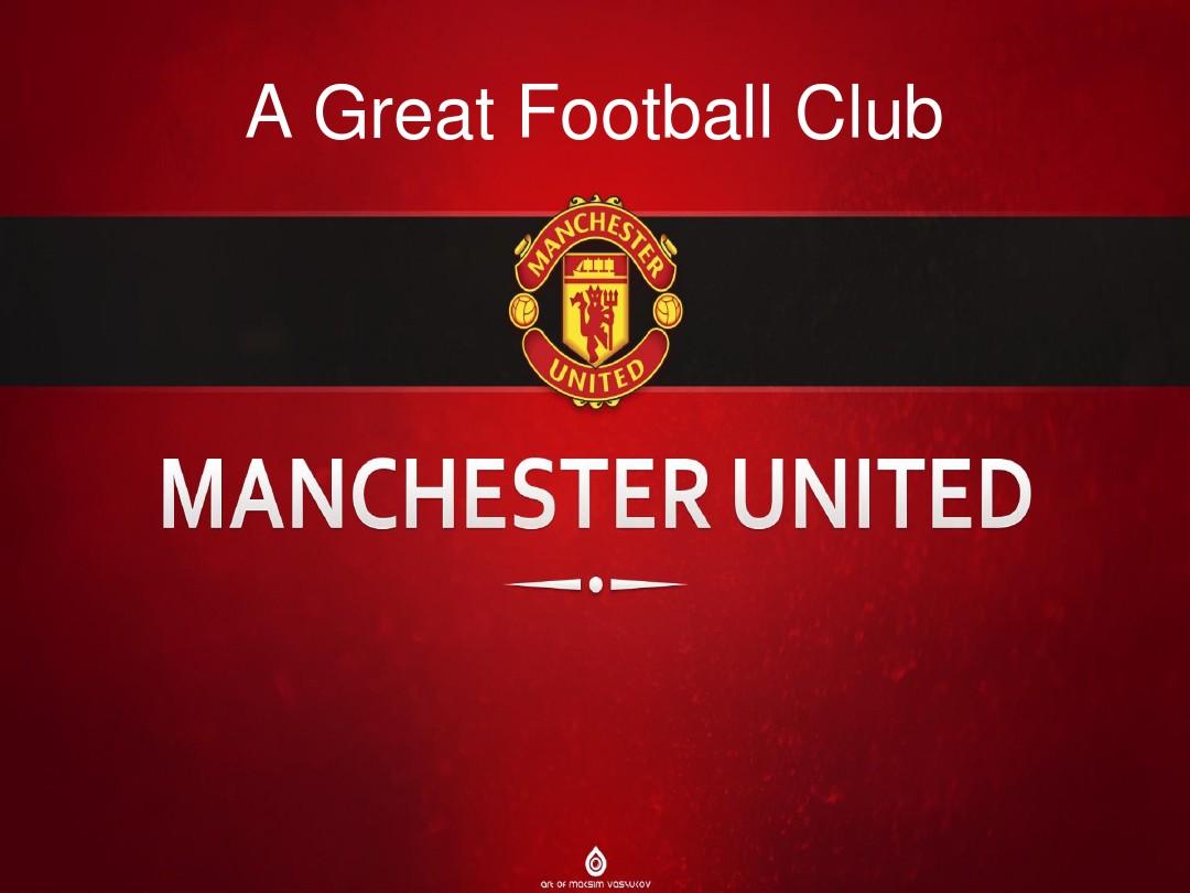 他与队友的 他与队友的